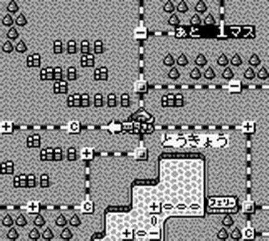 Super Momotarou Dentetsu screenshot 4 for GameBoy
